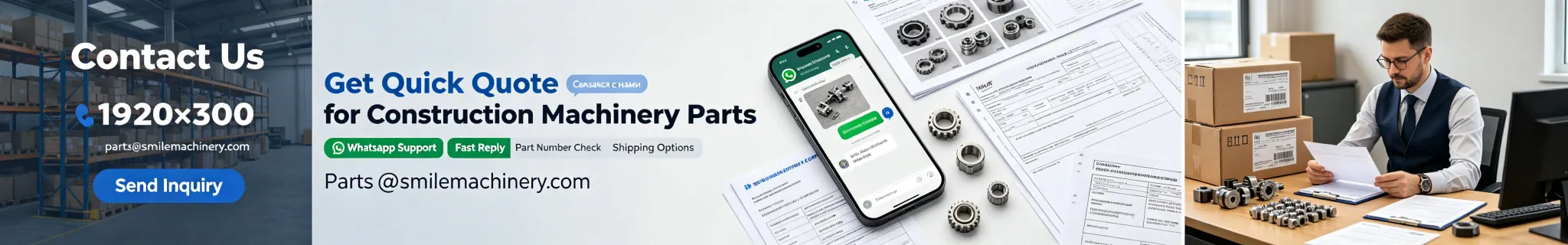Контакты Smile Machinery — WhatsApp, Telegram, e-mail, Сиань, Китай