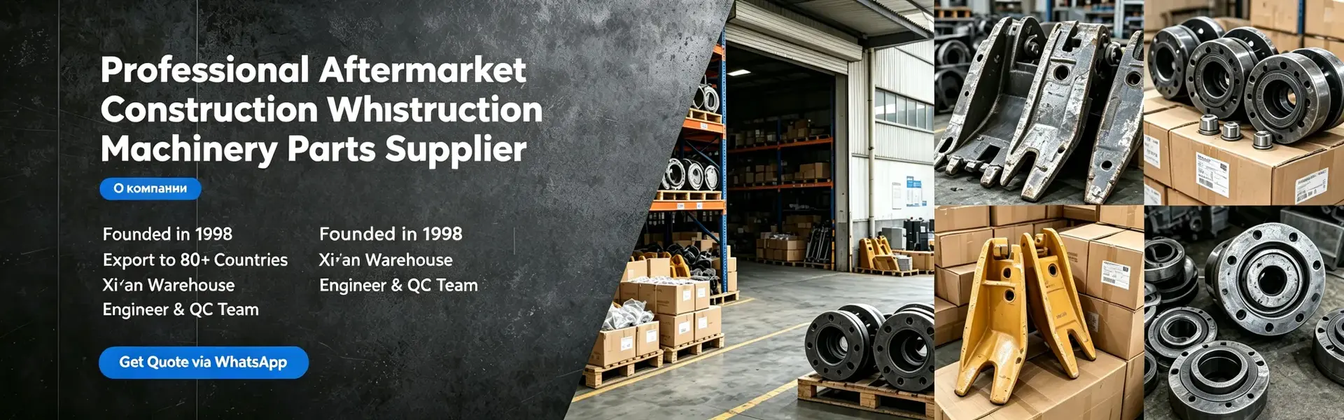 Who We Are — an established company launching its aftermarket machinery parts programme in September 2026, with a new website and supply chain system